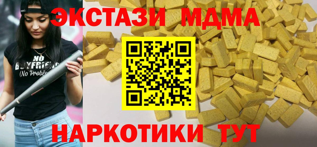ЭКСТАЗИ louis Vuitton Волоколамск