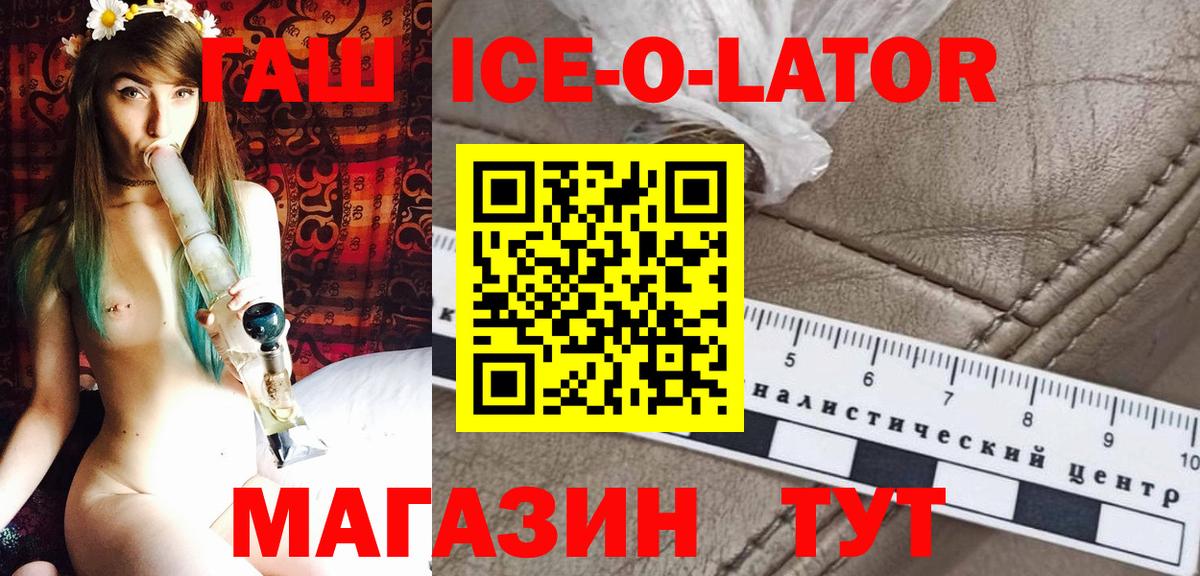 ГАШИШ индика сатива Волоколамск