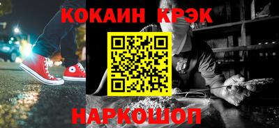 наркотики Конаково
