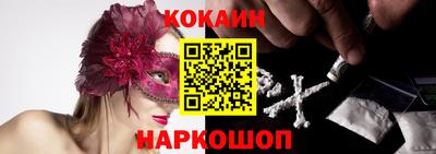 наркотики Конаково