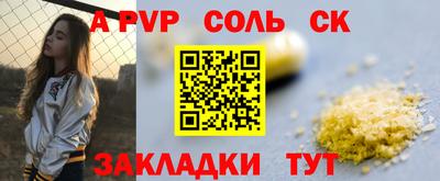 наркотики Конаково