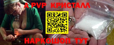 mdpv Комсомольск-на-Амуре