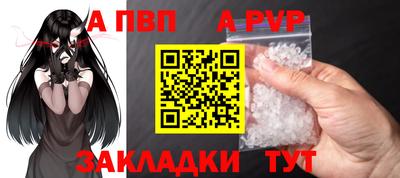 mdpv Комсомольск-на-Амуре