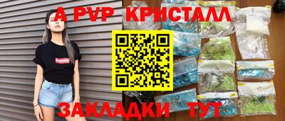 круглые Коммунар