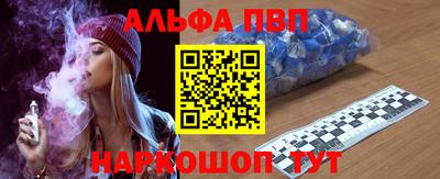mdpv Комсомольск-на-Амуре