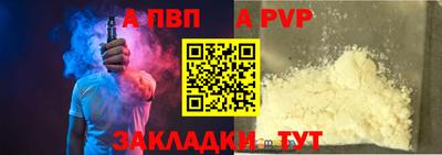 круглые Коммунар