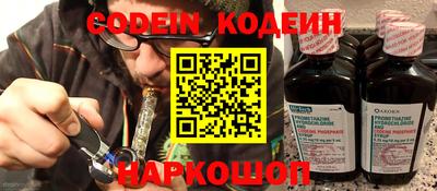 наркотики Конаково