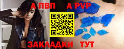 круглые Коммунар