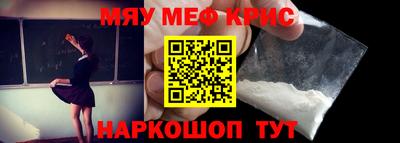 наркотики Конаково