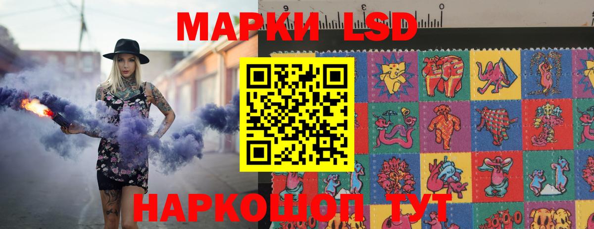 LSD-25 экстази ecstasy  Вход с VPN  Волоколамск  ЛСД экстази ecstasy 