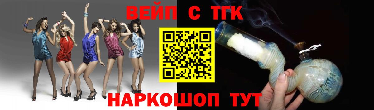 Дистиллят ТГК Wax Волоколамск